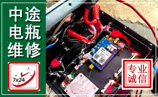 洮南汽车换电瓶,附近电瓶维修救援电话