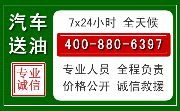洮南拖车救援发展新趋势:北斗导航系统加持下的拖车救援特点
