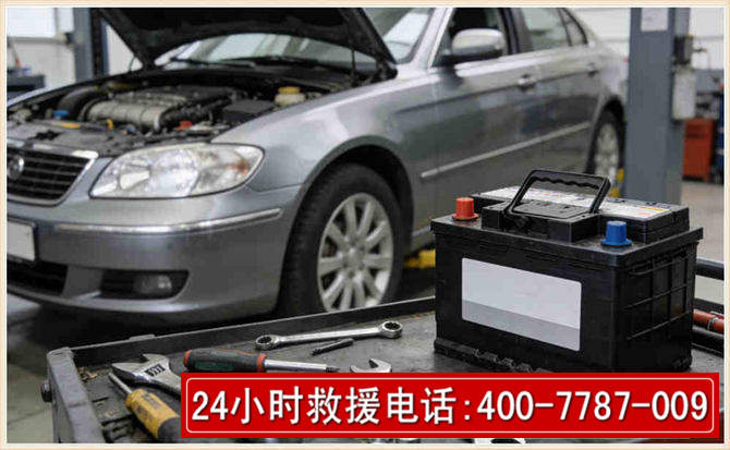 洮南 高温雨天汽车突然没电车辆无法正常行驶该如何处理呢